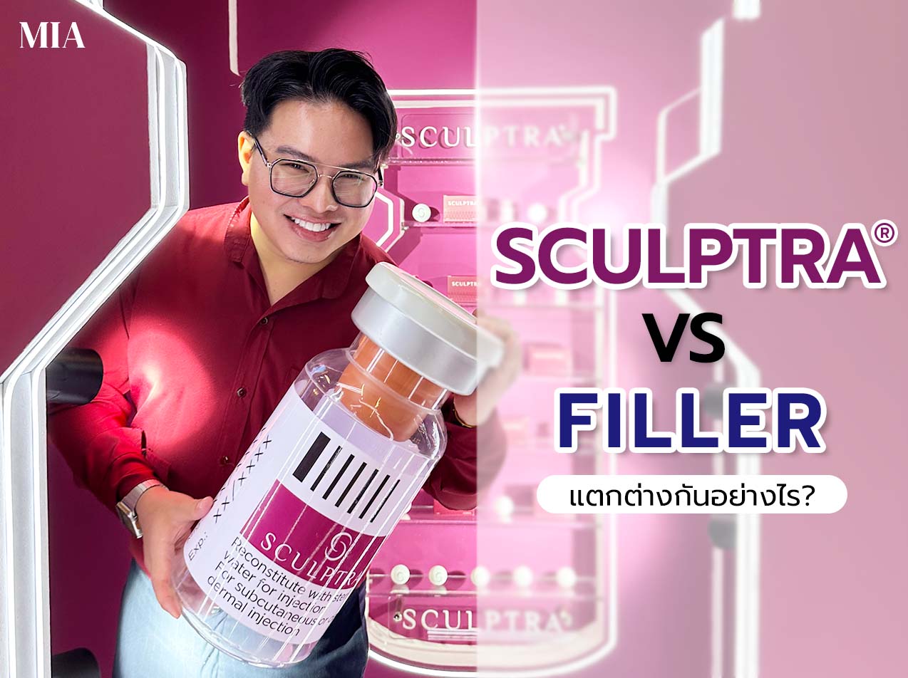sculptra vs  traditional fillers