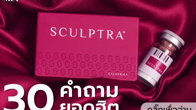 30 frequently asked questions  faqs  about sculptra  your comprehensive guide