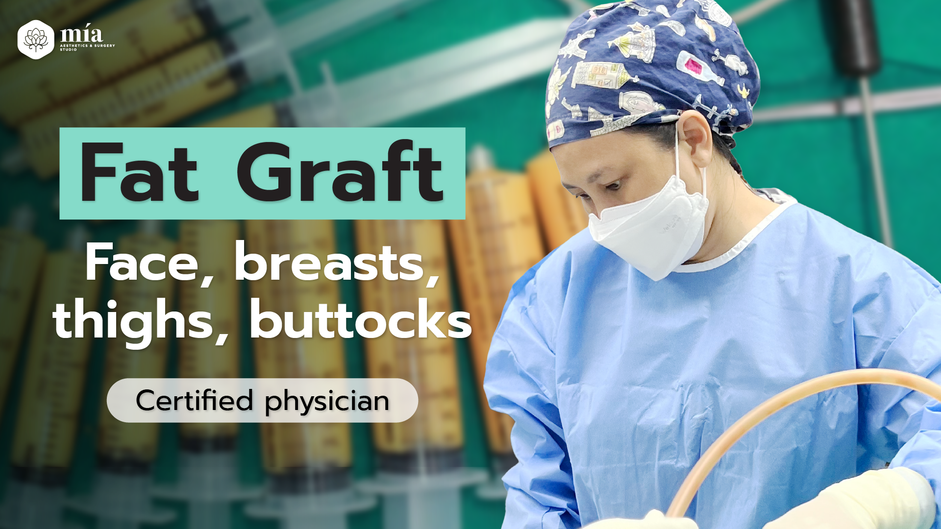 Fat Graft เติมไขมัน ด้วยไขมันตัวเอง โดยแพทย์ผู้ชำนาญการ