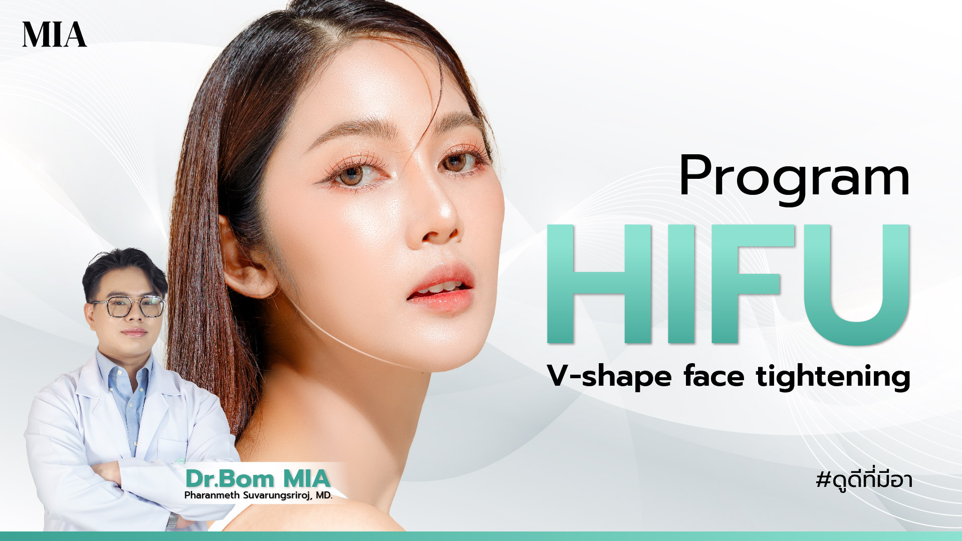 Hifu V shape face tightening