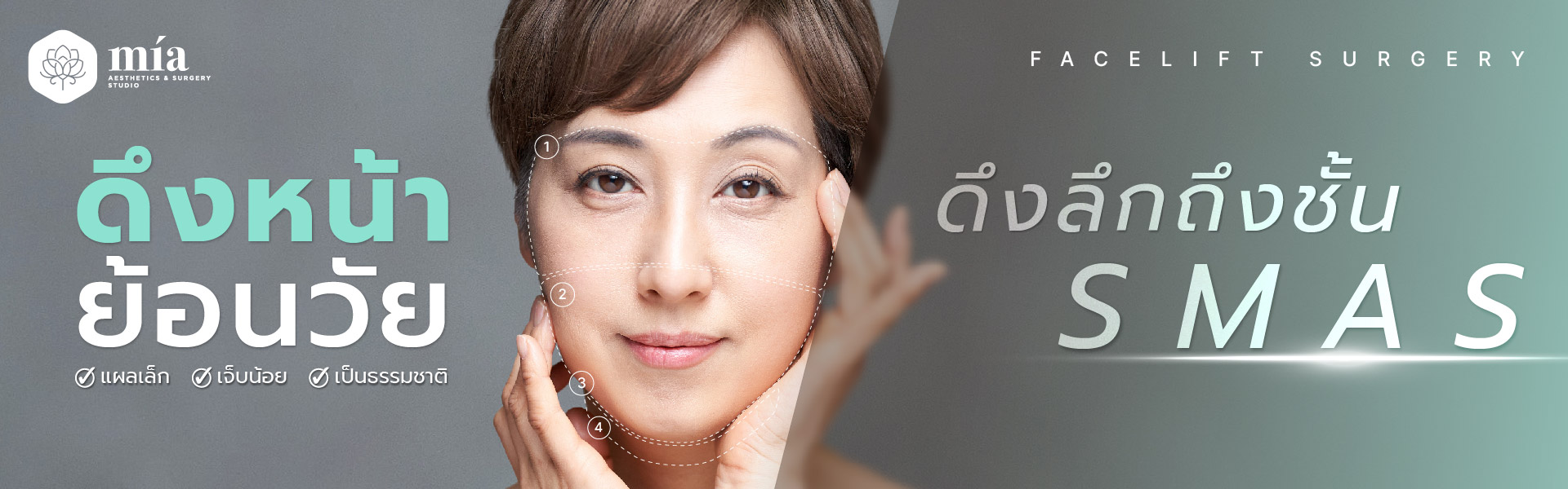 ดึงหน้า 2